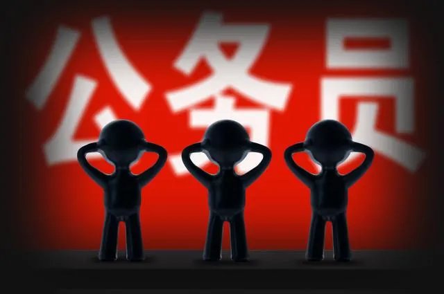 江苏徐州市公务员待遇怎么样,一个月工资大概有多少?