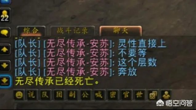 你在魔兽世界中见过哪些瞬间打脸的搞笑行为？