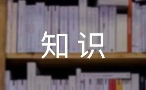 口腔健康知识宣传活动方案