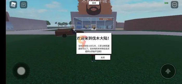手游罗布乐思如何制作游戏 手游端制作方法介绍