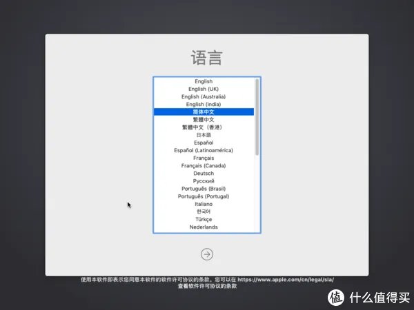 全网最详细黑苹果安装教程,轻松打造Win10+黑苹果双系统,小白一看就懂!