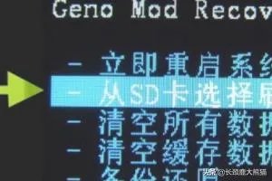 怎么刷机安卓系统?