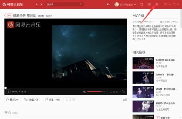 电脑怎么下载mp4格式的视频