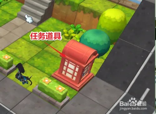 冒险岛2利用公用电话亭攻击怪物任务怎么完成