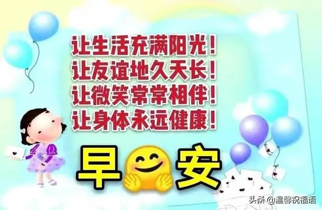 2021年冬天早上好句子带冬天图片？