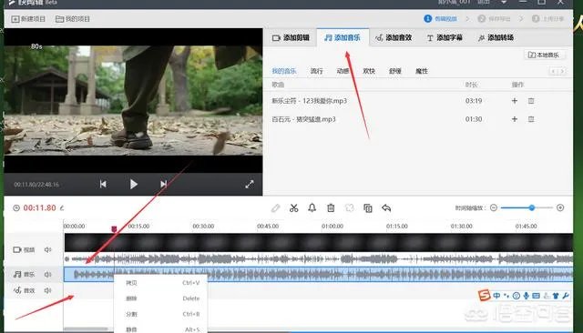 有什么免费的视频软件可以添加自己声音?