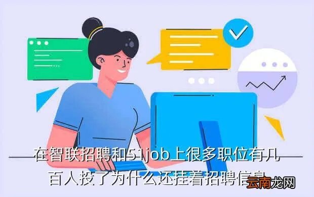 哈尔滨智联招聘网,哈尔滨企业人才发布网站