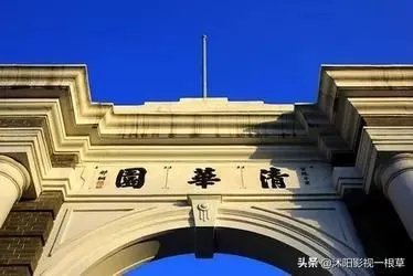 如何看待佛系女生裸考清华?