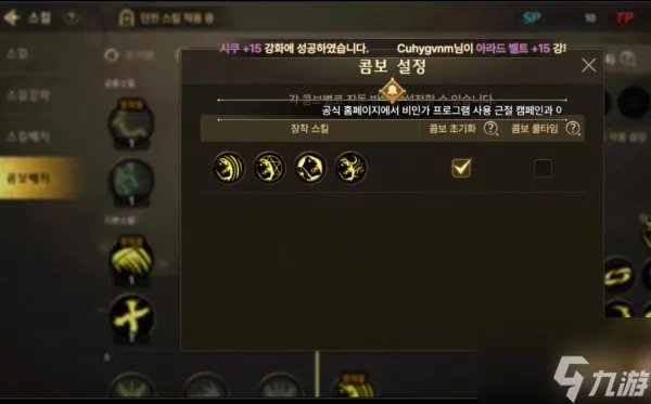 DNF手游鬼泣怎么加点技能 鬼泣加点技能攻略介绍