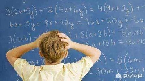 数学皮毛
