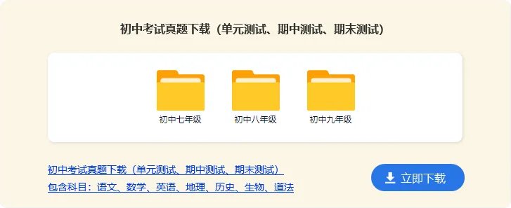 遗憾初中作文