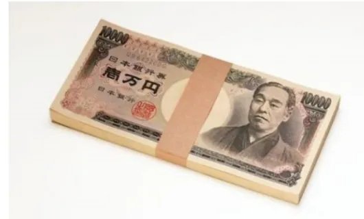 7500日元折合人民币是多少