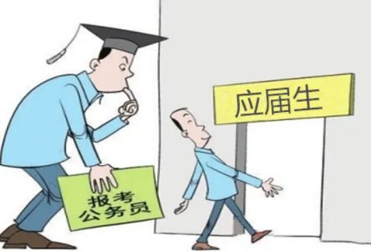 请问那一届毕业生,是按入学年份算的,还是毕业年份算的?