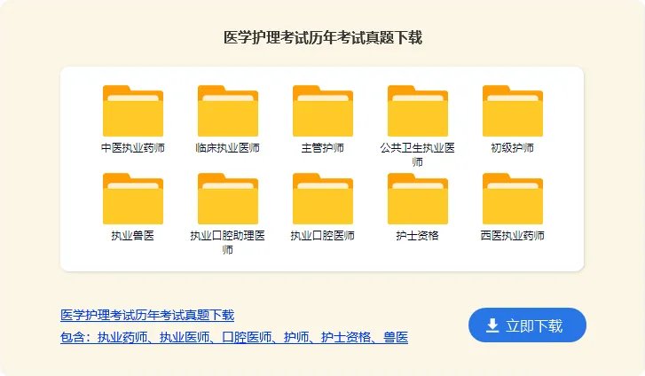 医学毕业生自我鉴定