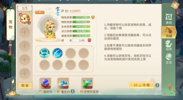 商城系统