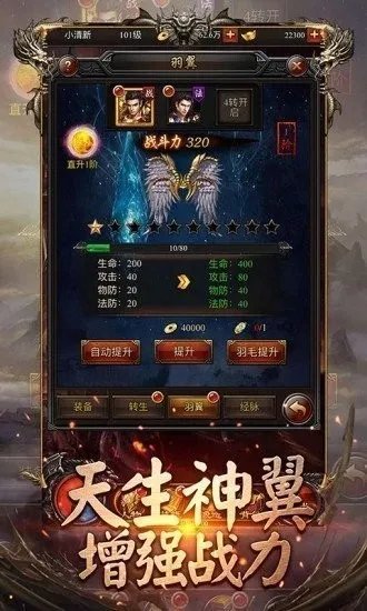 刚开一秒传奇好玩吗 刚开一秒传奇玩法简介