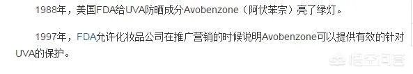 水宝宝防晒霜怎么样？