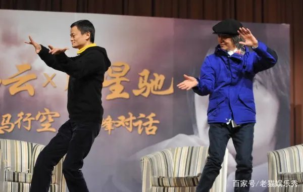 马云节目上问星爷：我一天进账百亿，星爷一句话让马云佩服，他是怎么说的？