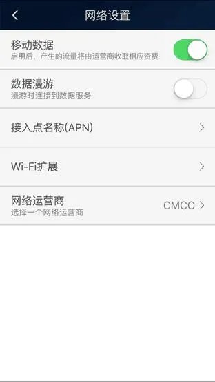 华为随行wifi pro有什么功能？