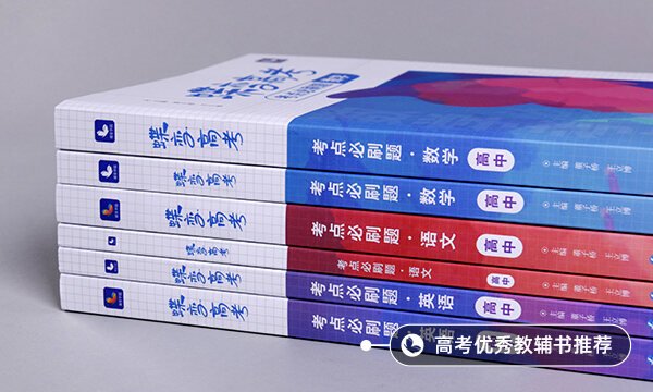 2022山东新高考多少分上一本 预计山东分数线