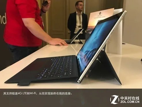 可插SIM卡的骁龙本 惠普ENVY x2上手组图