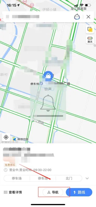 怎么使用高德导航的实景导航功能?