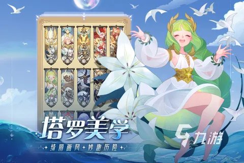 正经游戏下载软件排行榜2022 好玩的正经游戏推荐