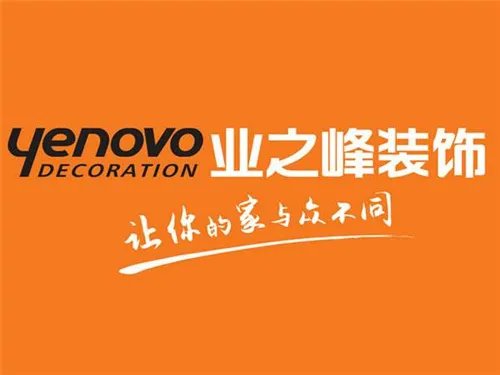 南通装修公司哪家好  南通口碑好的装修公司排名
