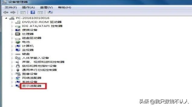 电脑显卡在哪看?