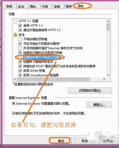 电脑打不开iTunes怎么办?