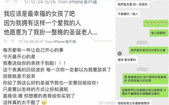 如何看待郑爽评论周扬青的微博?
