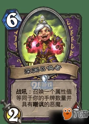 《炉石传说》巨龙降临攻略 全巨龙降临新卡详情一览