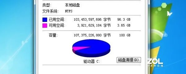 如何清理c盘垃圾