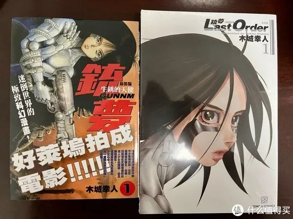继续入坑殿堂级漫画《铳梦》第二部：Last Order最后的任务