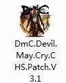 《鬼泣5》3DM汉化补丁v4.0怎么用？