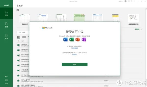 轻薄体积的新一代性能本!Redmi Book Pro 15 2022款评测