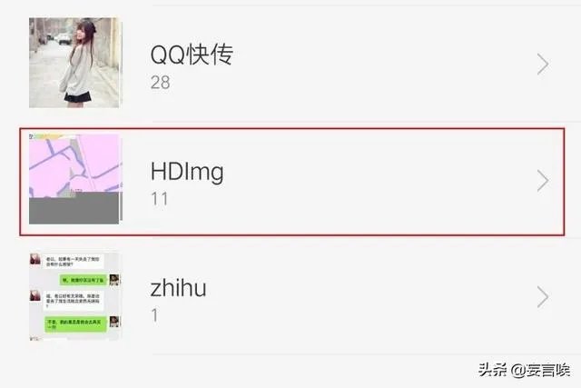 照片恢复