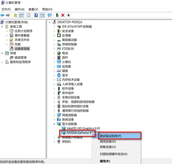 怎么升级显卡?