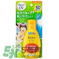 碧柔是哪个国家的?碧柔是日本的吗?