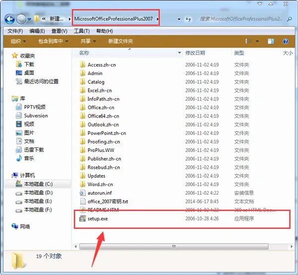 office2007 64位