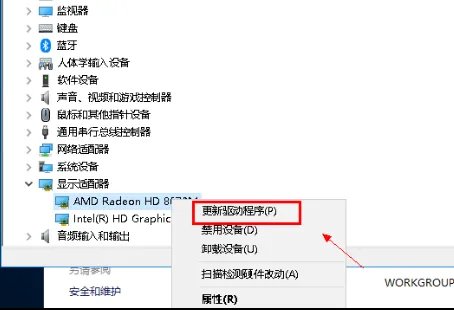 怎么升级显卡?