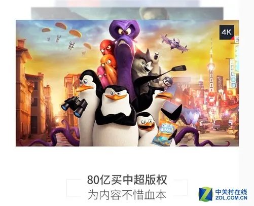 节后市场依然火爆 互联网品牌电视难收手