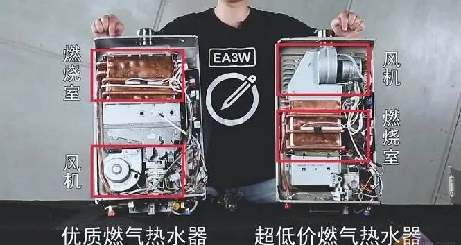 能率热水器:买便宜燃气热水器没错,千万别买了后悔!