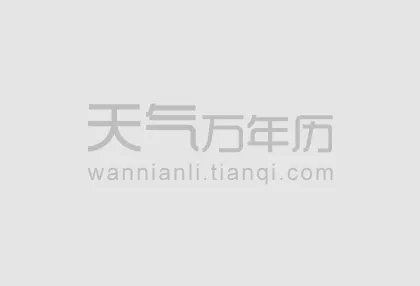 己亥是什么意思 己亥的意思详解