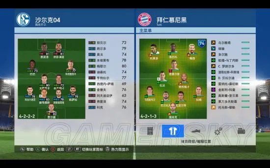 《实况足球2017（PES2017）》大师联赛球员角色图文详解 球员都有哪些特性