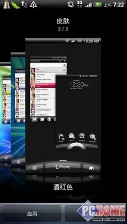 SENSE 3.0 灵感界面特效出众风格依旧