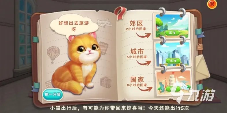免费玩游戏有哪些好玩的推荐 十大热门免费游戏手机版排行榜