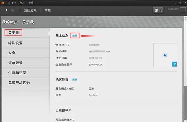 橘子游戏平台