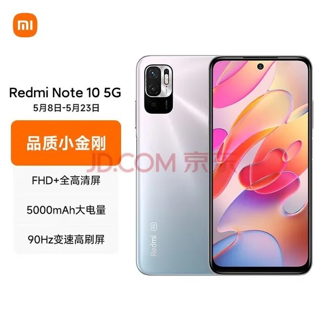 罗永浩赞红米手机:799元的山寨厂商都倒闭了