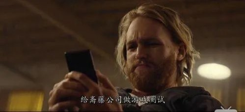 黑镜第二季第三集到底想说明什么啊?